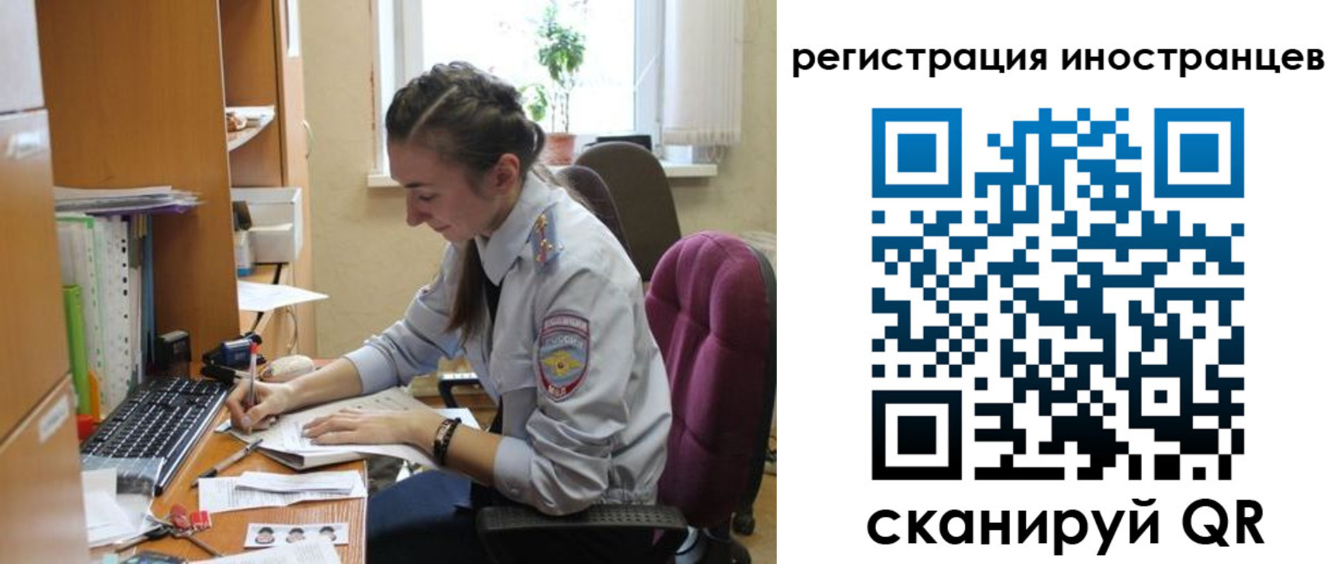 временная регистрация поиск в Нязепетровске