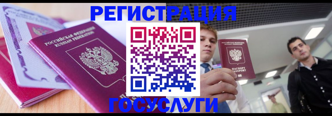 прописка для кредита в Нязепетровске