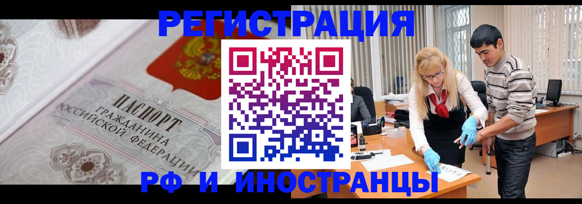 регистрация для школы в Нязепетровске