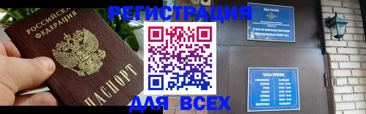 пропишу в квартире в Нязепетровске