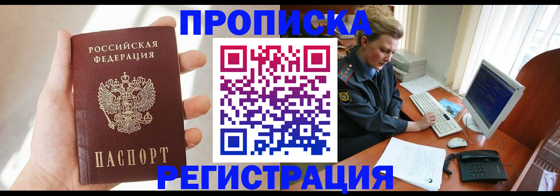 найти адрес прописки в Нязепетровске